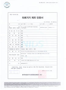 특허증(제10-2292582호)