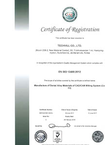 ISO13485 인증서 2017(영문)