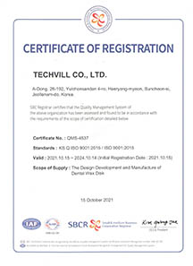 ISO13485 인증서 2017(영문)